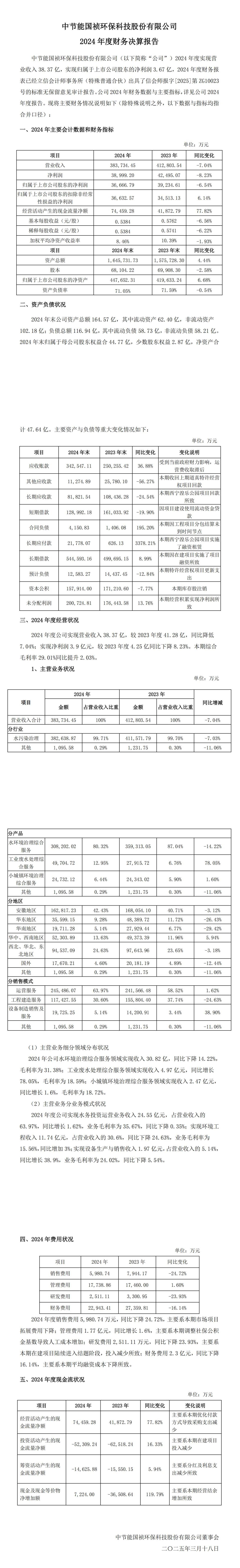 首页| 888集团电子游戏官方网站