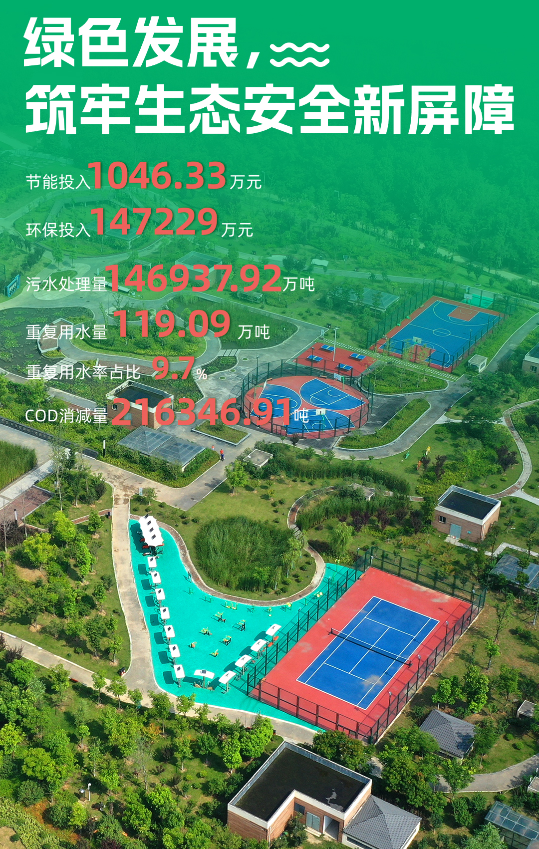 首页| 888集团电子游戏官方网站