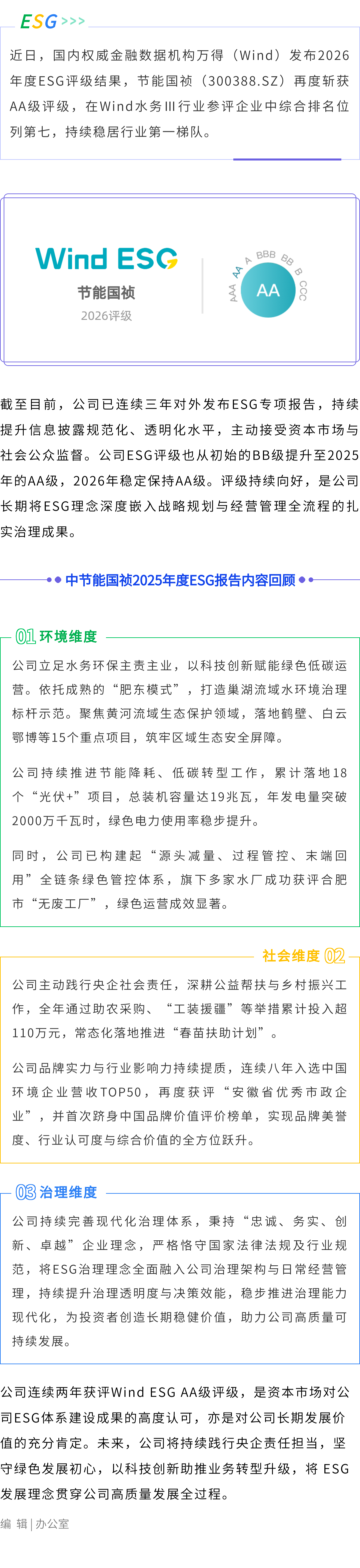 首页| 888集团电子游戏官方网站