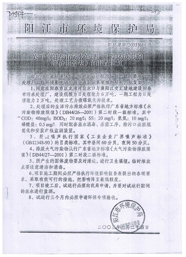 首页| 888集团电子游戏官方网站