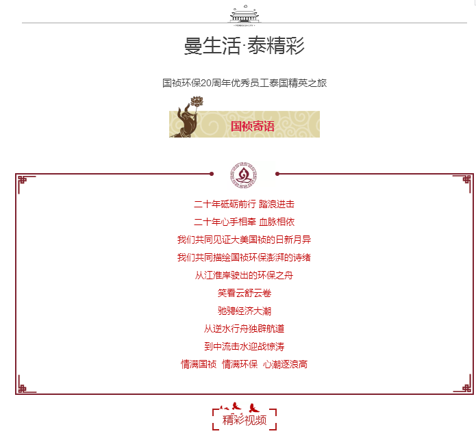 首页| 888集团电子游戏官方网站