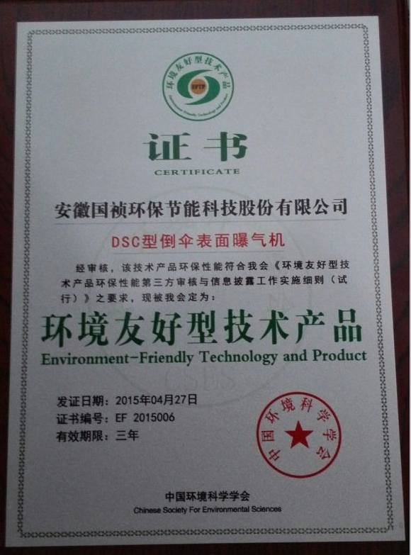 首页| 888集团电子游戏官方网站